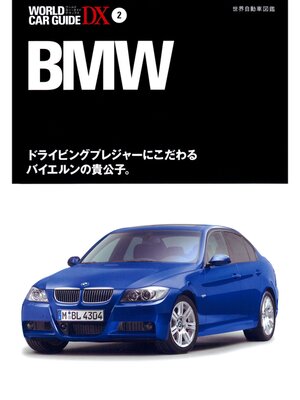 cover image of BMW